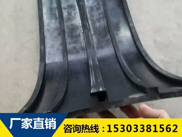 混凝土施工縫橡膠止水帶