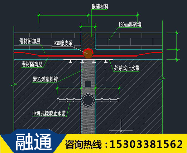 橡膠止水帶施工圖.jpg