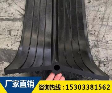 651型橡膠止水帶