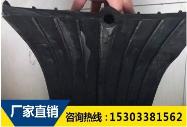 橡膠止水帶