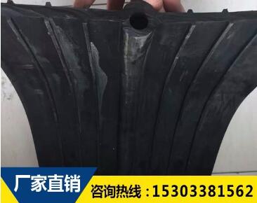 橡膠止水帶